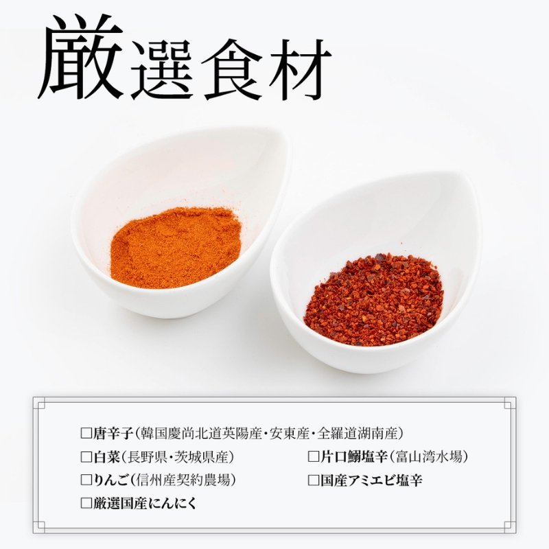 【定期便】12ヵ月連続でお届け！韓国屋の切れてる中辛キムチ 2kg 国産 白菜キムチ 国産 長野県 韓国屋 信州韓国屋 新鮮 健康 発酵食品 おつまみ ご飯のお供 お酒のお供 キムチ鍋 豚キムチ 韓国白菜キムチ