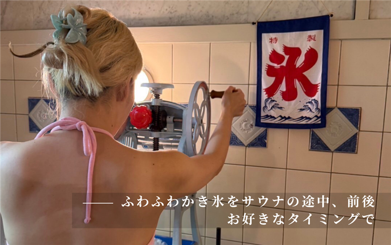 水玉saunaサウナチケット5000円分 サウナ リラックス かき氷 スイーツ 長野県 上田市 信州 サ活 プライベートサウナ 体験