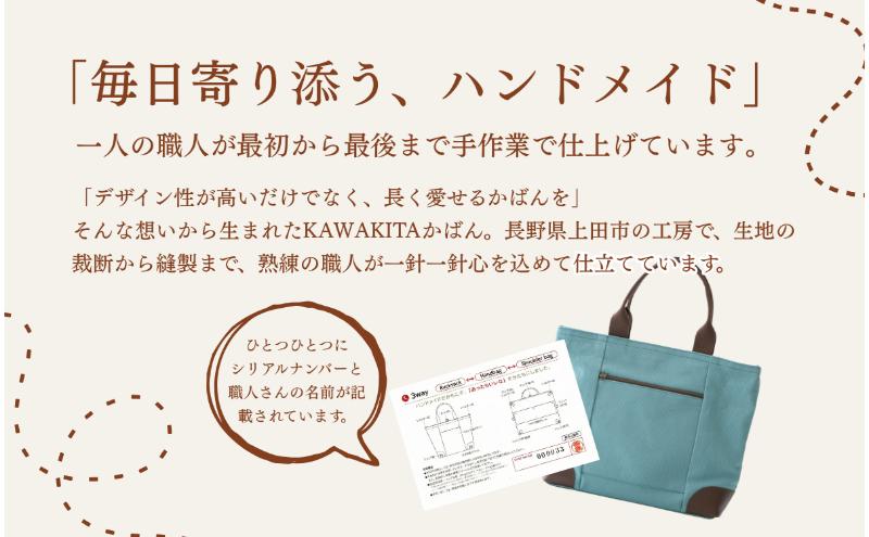 ハンドメイド　３WAYトートバック 帆布 本革 多機能 A4 対応　ワインレッド
