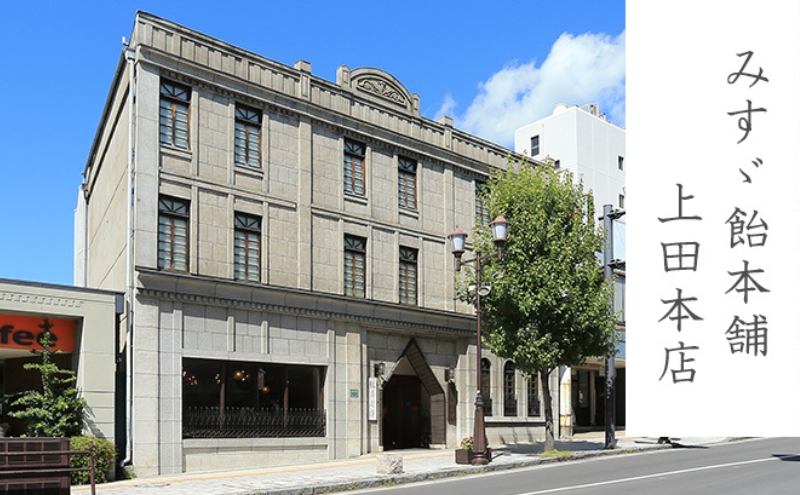 ジャム 四季のジャム 完熟いちごとちおとめ 2個 セット 詰め合わせ いちごジャム 苺ジャム いちご 苺 イチゴ とちおとめ 長野 信州