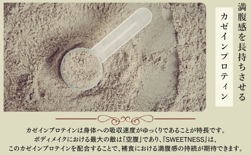 【定期便】プロテイン大福 3ヶ月連続でお届け！「さつまいも」5個入　スイーツ 和菓子 たんぱく質 筋トレ トレーニング 別所温泉 長野