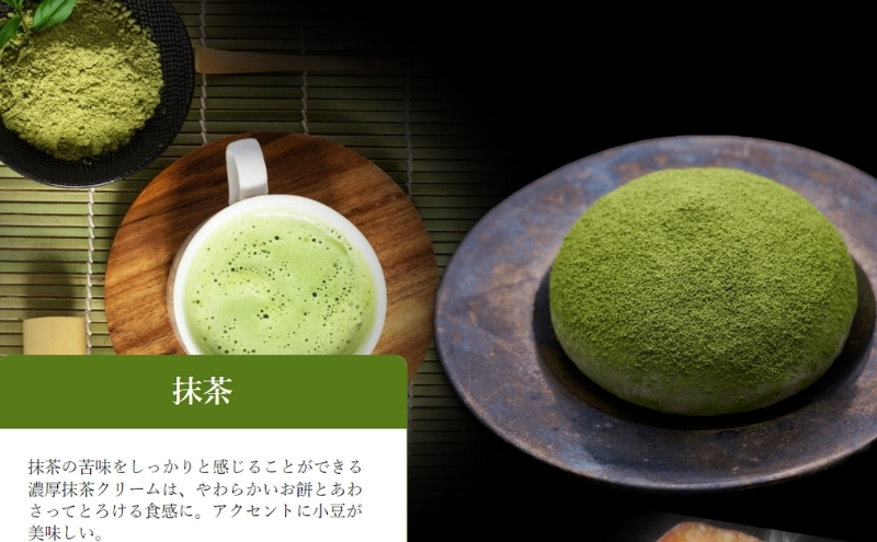 【定期便】プロテイン大福 12ヶ月連続でお届け！「チョコレート、抹茶、さつまいも」5個×3　15個セット　スイーツ 和菓子 たんぱく質 筋トレ トレーニング 別所温泉 長野