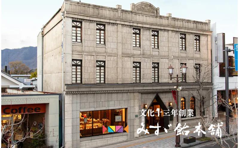 なんこう梅（M）2個セット ジャム 手作り セット 梅 朝食 軽食 上田市