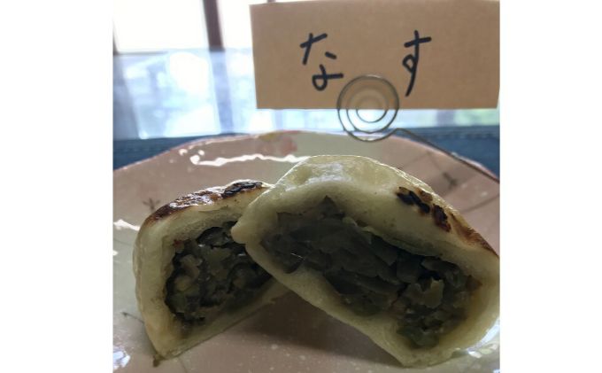 別所温泉　温泉おやき（冷凍）15個入り