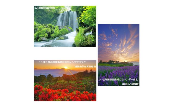 信州上田癒しの風景　写真家岡田光司　W4切サイズ額付きオリジナルプリント　4