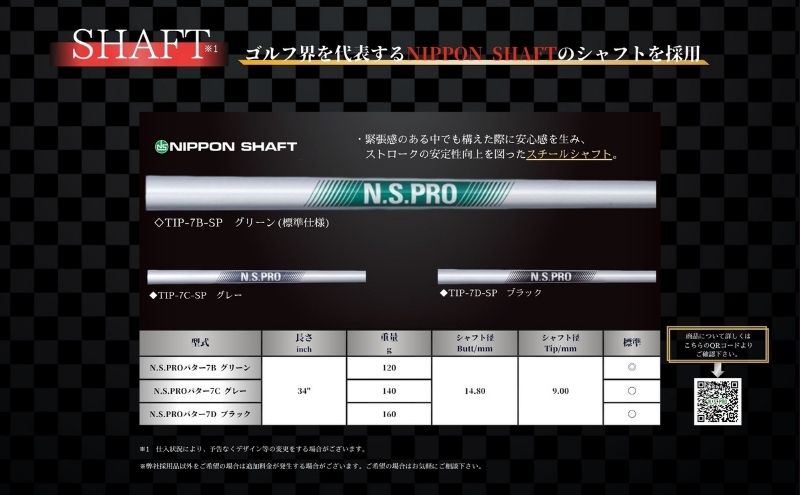 ゴルフクラブ パター freaks 【お客様オリジナルロゴ刻印付き】 スポーツ用品 ゴルフ用品 ゴルフ