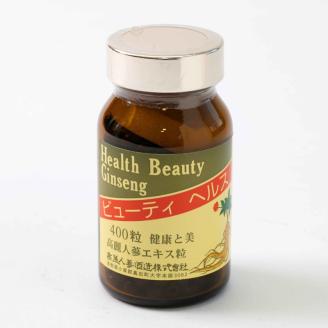 高麗人参ビューティ・ヘルス（高麗人参粒400粒）