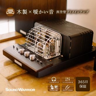 城下工業 SOUND WARRIOR 真空管プリメインアンプ SWL-T20