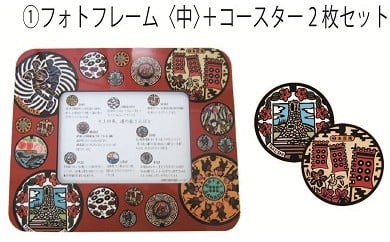 上田道の絵散歩（フォトフレーム（中）＋コースター2枚）