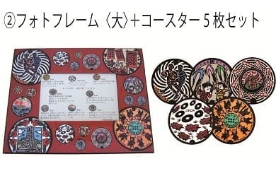 上田道の絵散歩（フォトフレーム（大）＋コースター5枚）