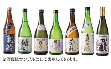 上田の蔵元の清酒1.8L　2本セット