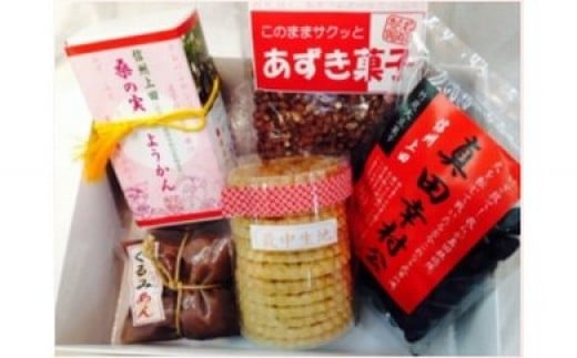 あんこや　なとりの懐かしセット