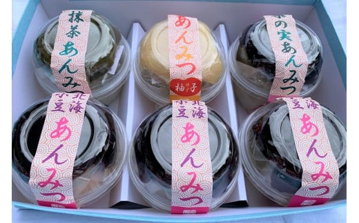 信州上田あんこの老舗【あんみつ6個入りセット】