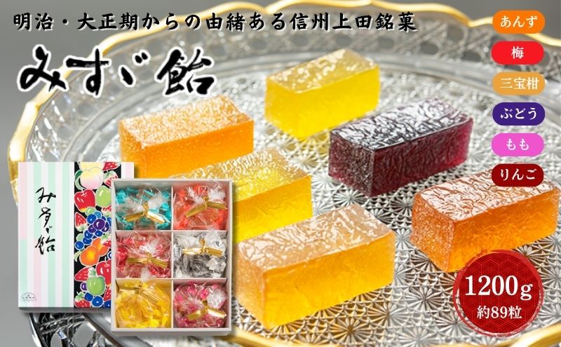 みすゞ飴箱入　大　銘菓 林檎 ゼリー 和菓子 お菓子 菓子