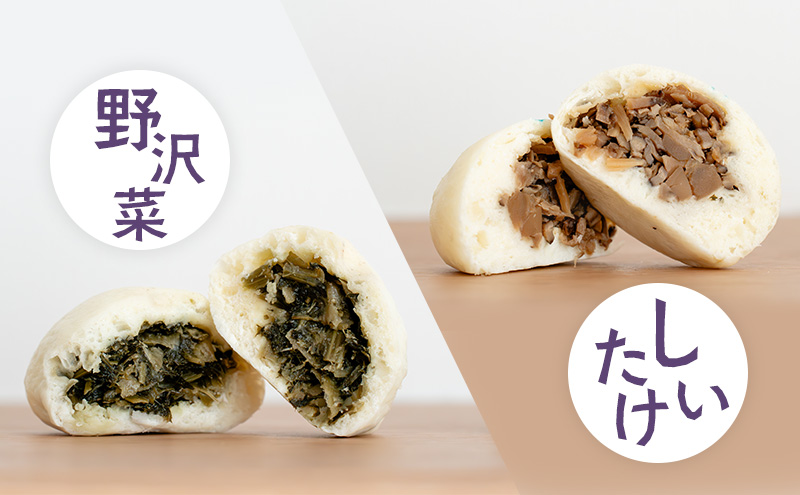 おやき 信州うえだ 竹田のおやき 5個入×2パック 冷凍 野沢菜 野菜 あんこ かぼちゃ しいたけ セット 詰め合わせ 食事 おやつ 惣菜 軽食 食べ比べ 長野 信州