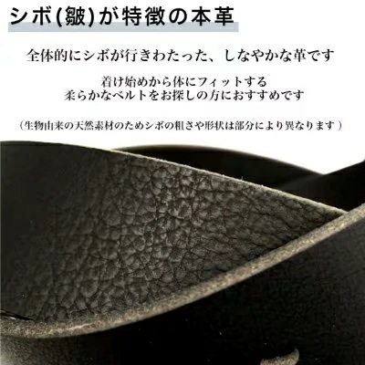 国産 本革 ビジネスベルト 1本 SD8054 幅 35㎜ シボ革 ブラック | ベルト ビジネスベルト 国産 革 本革 レザー 35mm 黒 高級 信州 南信州 ふるさと納税 長野県 飯田市