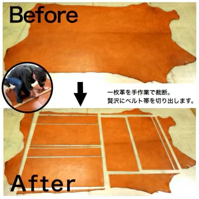 国産 一枚革タンニンなめし カジュアル レザーベルト 1本 SD8012 ブラック フルベジタブルタンニンレザー | ベルト 服装ベルト カジュアルレザーベルト 黒 厚口 一枚革 タンニン なめし 革 本革 レザー 高級 信州 南信州 長野県 飯田市