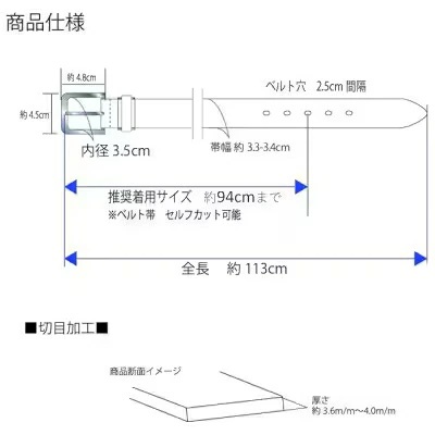 国産 一枚革 タンニン なめし カジュアル レザーベルト 1本 SD8012 キャメル フルベジタブルタンニンレザー | ベルト 服装ベルト カジュアルレザーベルト 厚口 一枚革 タンニン なめし革 本革 レザー 国産 高級 信州 南信州 長野県 飯田市