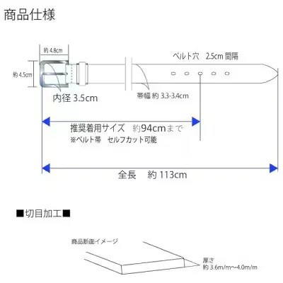 国産 一枚革タンニンなめし カジュアル レザーベルト 1本 SD8012 ブラック フルベジタブルタンニンレザー | ベルト 服装ベルト カジュアルレザーベルト 黒 厚口 一枚革 タンニン なめし 革 本革 レザー 高級 信州 南信州 長野県 飯田市