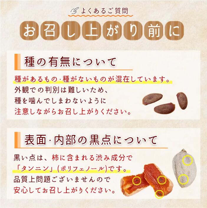 冷凍 熟成 市田柿 贈答用 24個 | 柿 干し柿 干しがき 果物 フルーツ 干柿 おやつ お菓子 スイーツ おつまみ お取り寄せ グルメ ギフト プレゼント 贈り物 手土産 名産品 ドライフルーツ長野県 飯田市 信州 24個
