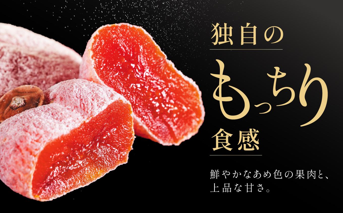 いつもの 市田柿 トレー 170g × 6袋 セット ＪＡみなみ信州ＤＭセンター飯田市 | 柿 かき 干し柿 市田柿 長野県 信州 国産 特産品 ドライフルーツ 甘い 果物 フルーツ お菓子 和菓子 南信州 送料無料 ふるさと納税 長野県 飯田市 いつもの市田柿 170g×6袋