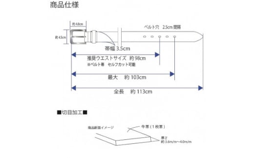 国産 本革 カジュアルベルト 1本 SD8023 35㎜ ブラック | ベルト 服装ベルト カジュアルベルト 革 本革 レザー 35mm 黒 高級 信州 南信州 長野県 飯田市