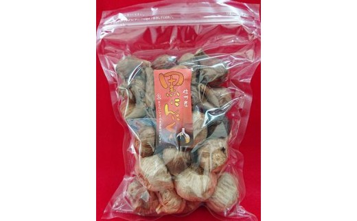 南信州ここだに 黒にんにく 信州 長野県産 食品添加物不使用訳あり大容量 (500g)×3袋 | にんにく 大蒜 野菜 薬味 ガーリック 国産 人気 送料無料 長野県 飯田市 500ｇ×3袋