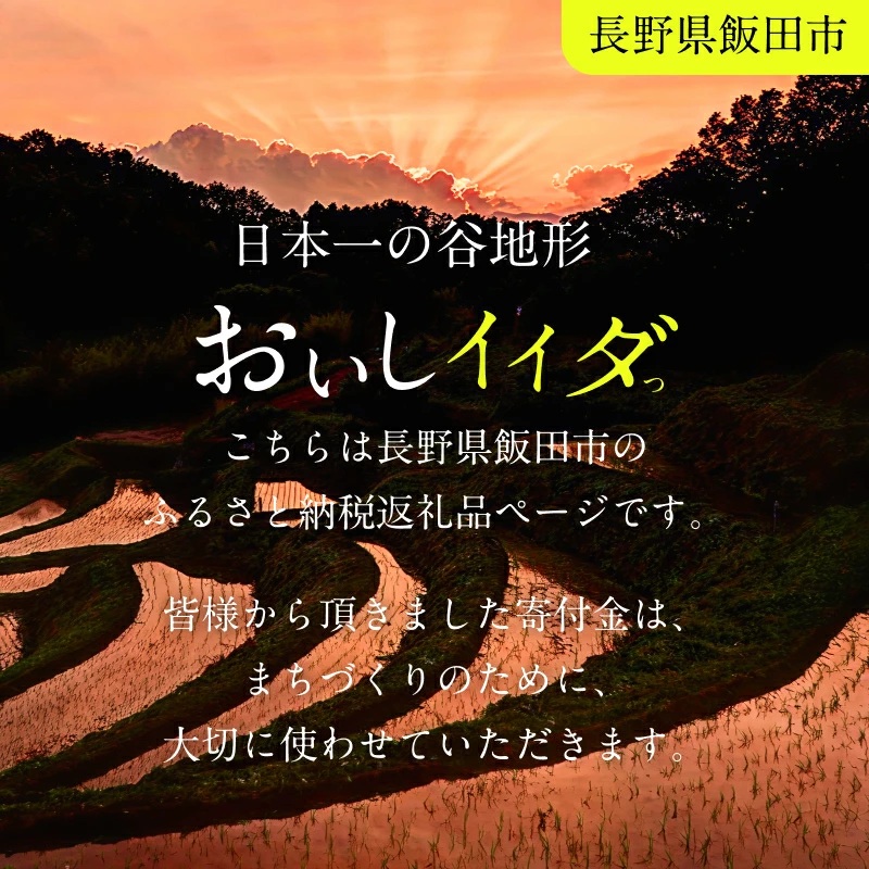 おたふく豆 | そら豆 お茶請け 煮豆 和菓子 健康 茶の湯 箸休め 長野県 飯田市 信州