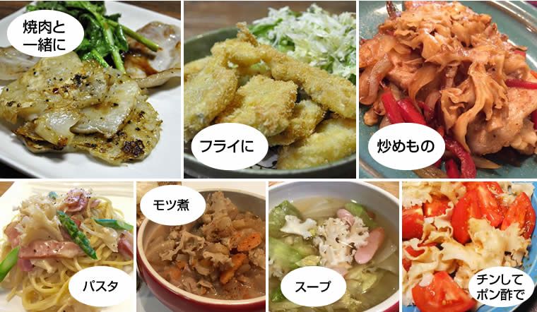 生はなびらたけ | きのこ キノコ はなびらたけ ハナビラタケ 長野県 飯田市