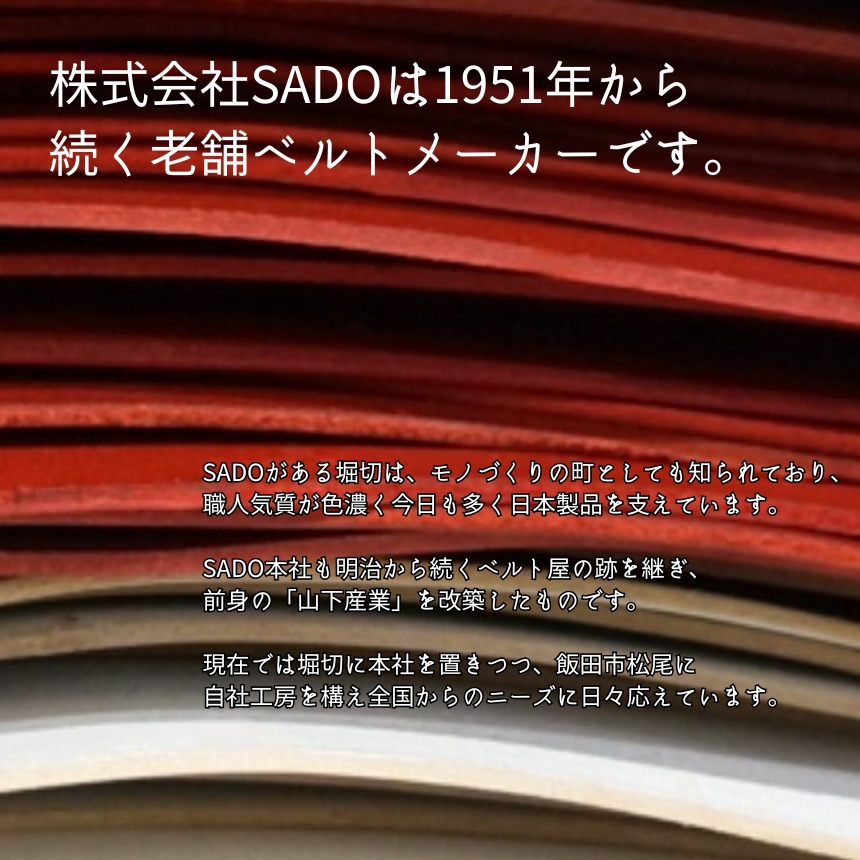 国産 本革 ビジネスベルト 1本 SD8054 幅 35㎜ シボ革 ブラック | ベルト ビジネスベルト 国産 革 本革 レザー 35mm 黒 高級 信州 南信州 ふるさと納税 長野県 飯田市