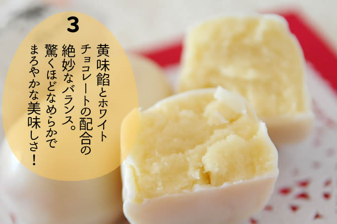 いと忠 巣ごもり 8個入 | 和菓子 お菓子 お茶請け 餡子 和風 スイーツ お土産 贈り物 長野県 飯田市 信州