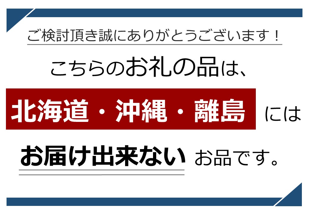 冷凍 熟成 市田柿 贈答用 24個 | 柿 干し柿 干しがき 果物 フルーツ 干柿 おやつ お菓子 スイーツ おつまみ お取り寄せ グルメ ギフト プレゼント 贈り物 手土産 名産品 ドライフルーツ長野県 飯田市 信州 24個