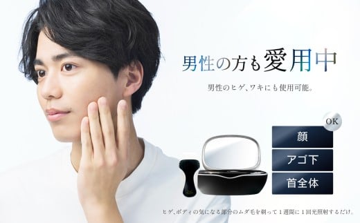 光美容器 ケノン KE-NON マットブラック マットブラック