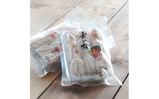 【長野県産】南信州に伝わる伝統の味「 市田柿 」170g×3袋＜2026年1月上旬～2月下旬発送＞ | 果物 くだもの フルーツ 柿 かき 市田柿 干し柿 長野県 信州 南信州 飯田市