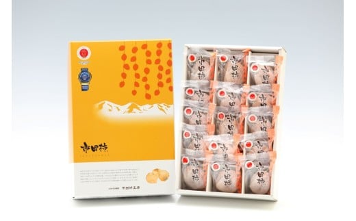 市田柿 贈答用 化粧箱入り 個包装 大粒 15粒 約420g ＪＡみなみ信州ＤＭセンター飯田市 | 柿 かき 干し柿 干しがき 市田柿 信州 国産 特産品 ドライフルーツ 果物 フルーツ くだもの 和菓子 送料無料 ふるさと納税 長野県 飯田市 贈答用化粧箱入り 大粒15粒