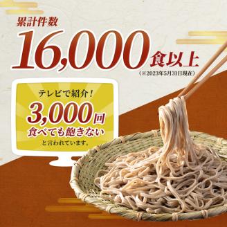 そば 新・信州田舎そば 小諸七兵衛 340g×4袋 詰め合わせ 蕎麦 麺 乾麺 ソバ 小諸 信州そば 田舎そば