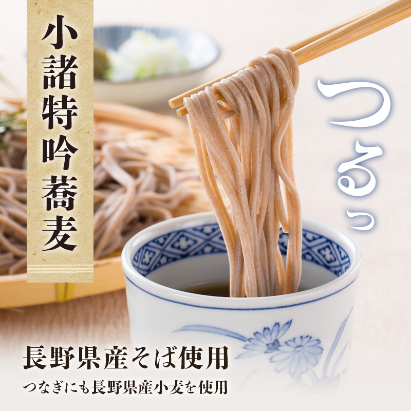小諸特吟蕎麦 乾麺 200g×10袋 20人前 蕎麦 長野 そば お土産 ご当地 お取り寄せ ソバ 麺