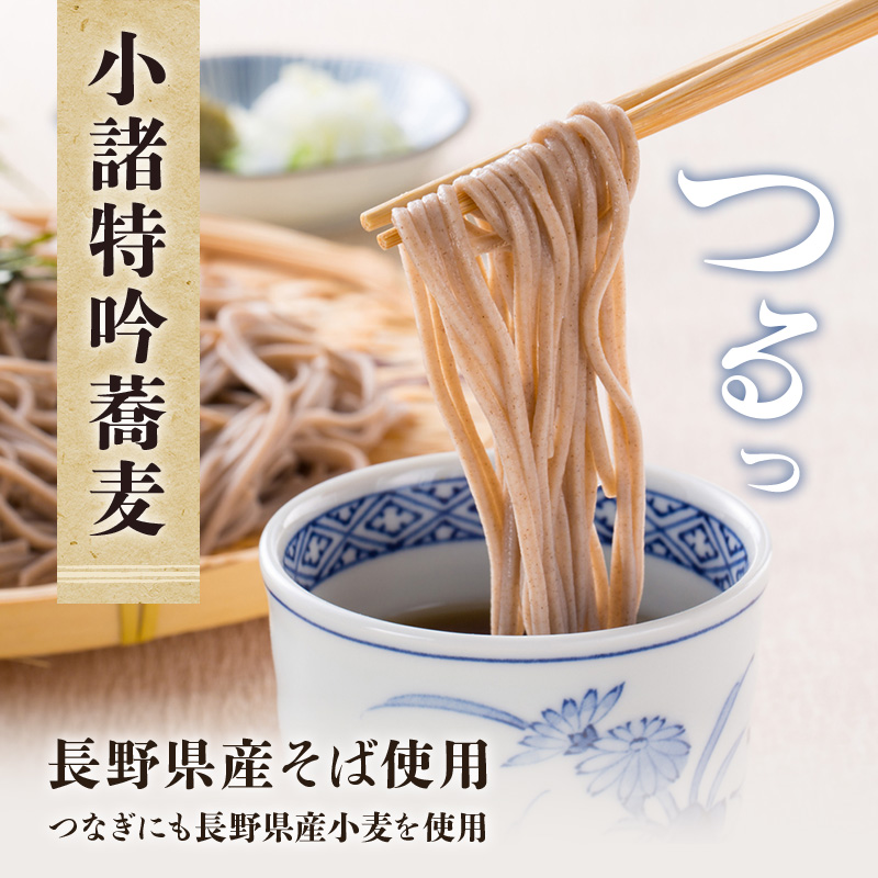 小諸特吟蕎麦 乾麺 200g×20袋 40人前 麺類 そば 蕎麦 乾麺 信州そば お取り寄せ 年越しそば 長野 ご当地 大容量 業務用