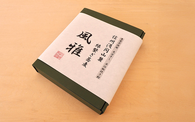 信州浅間山麓 縁繋ぎ蕎麦　4人前（180g×4）生麺　信州　長野　小諸　手打ち　贈り物　プレゼント　贈答用　こだわり　お取り寄せ