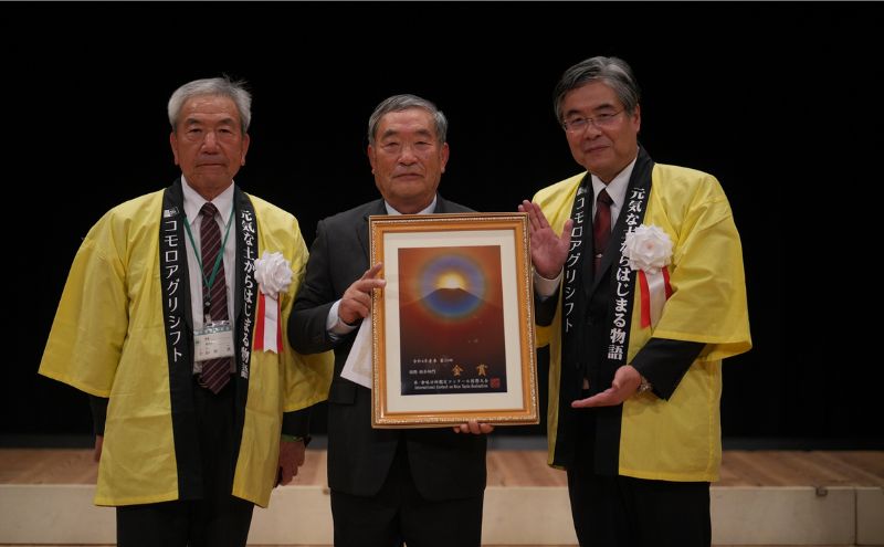 皇室献上米 2023 新嘗祭 コシヒカリ 玄米5kg 2022 米・食味分析鑑定コンクール 金賞 受賞 世界最高米 選定