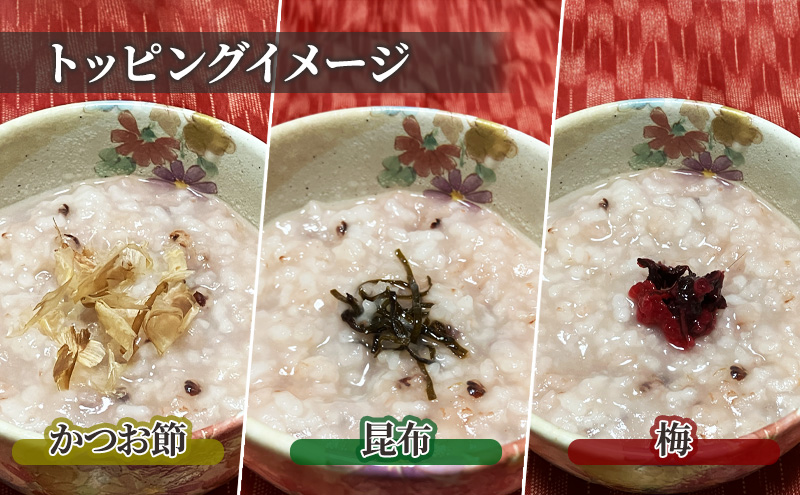 ソル粥（5袋入り）