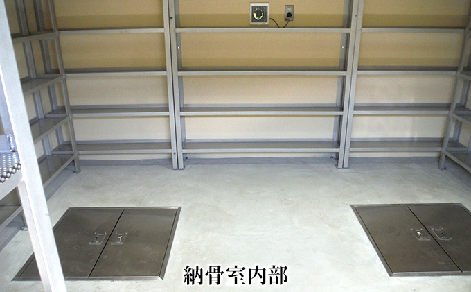 【※要事前連絡】さわやか信州小諸・永代「埋葬権」 市営 高峯聖地公園 合葬使用権