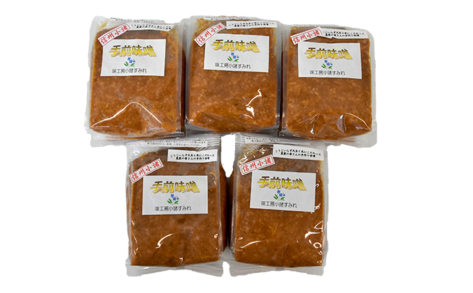 手前味噌　750g×5個セット