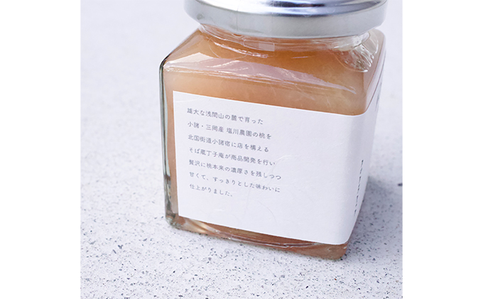 ASAMAYA 小諸の桃づくしセット（MOMO JUICE・MOMO JAM）