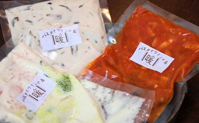 『暖』の素材から手作りパスタソース3種セット