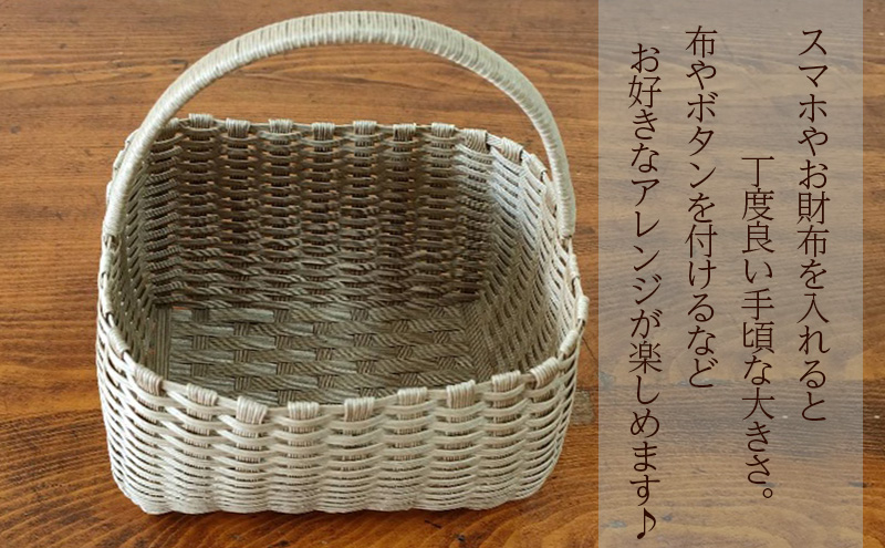 クラフトテープのかご編みバッグ