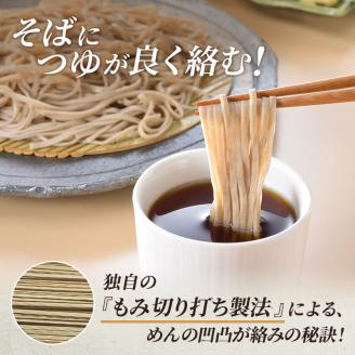 そば 新・信州田舎そば 小諸七兵衛 340g×4袋 詰め合わせ 蕎麦 麺 乾麺 ソバ 小諸 信州そば 田舎そば
