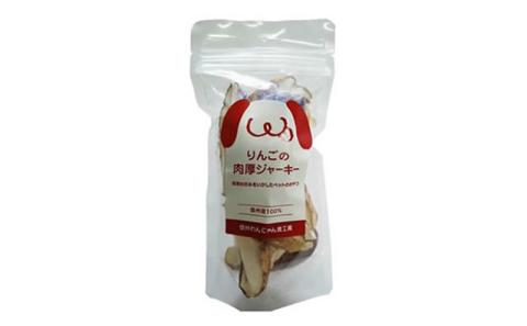 ペットの信州産リンゴドライサラダ3袋リンゴ肉厚ジャーキー2袋セット 犬 猫 動物 餌 おやつ 自然 安心 安全 美味しい ご褒美 簡単 手作り ごはん ペットフード 食物繊維