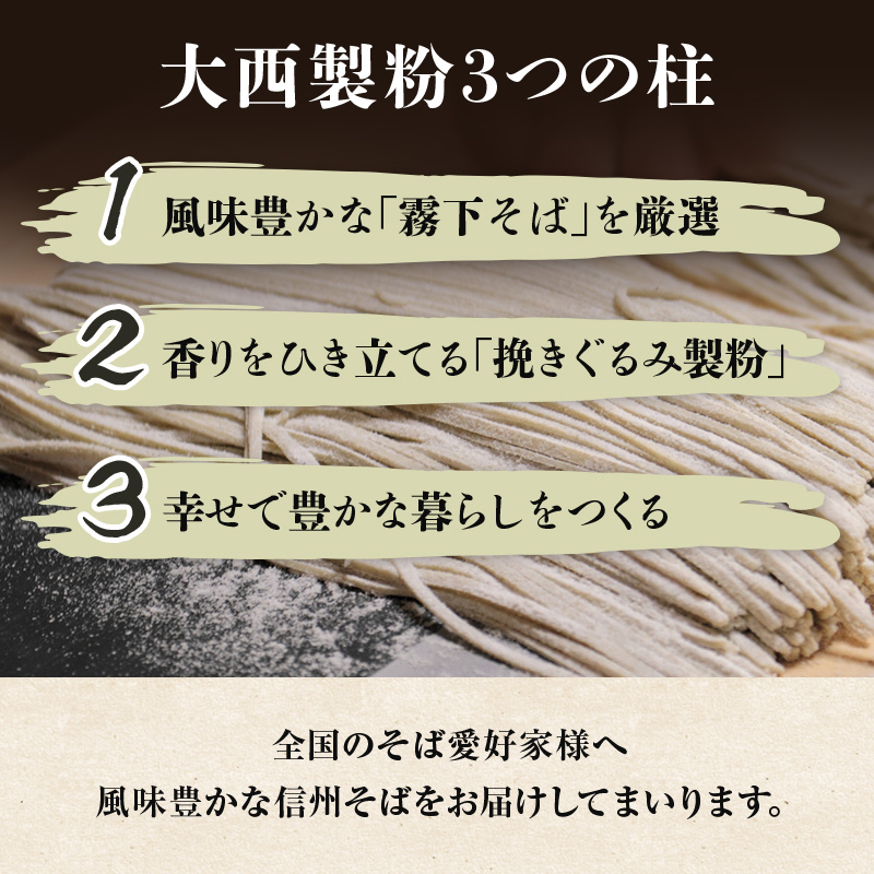 小諸特吟蕎麦 乾麺 200g×10袋 20人前 蕎麦 長野 そば お土産 ご当地 お取り寄せ ソバ 麺