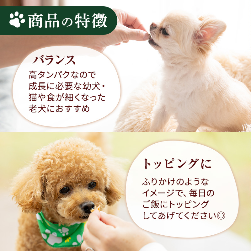 小諸産 KomoroPremium 鹿肉ドライフード　（栄養補助食）30袋（100g/袋）